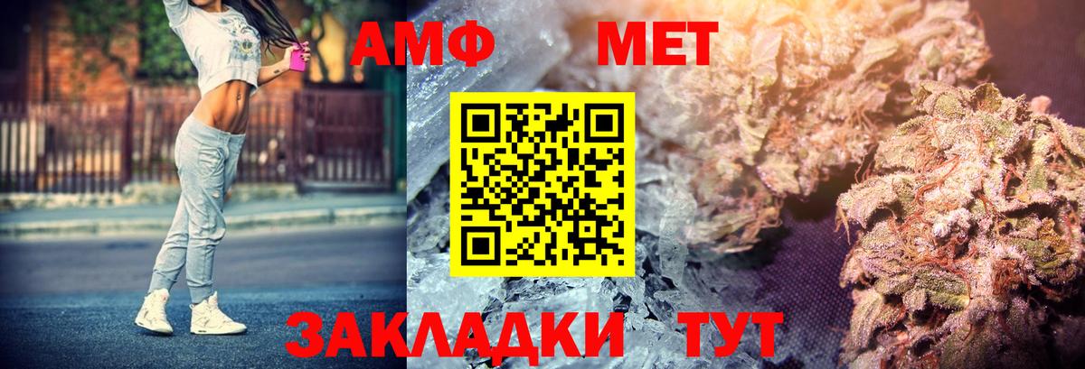 Амфетамин  АМФЕТАМИН Розовый  Вход с VPN  МЕГА вход  Улан-Удэ 
