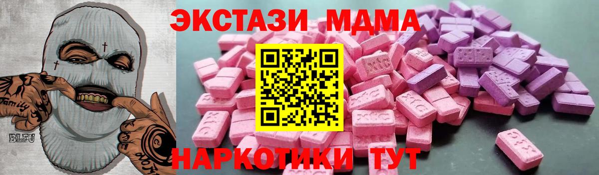 ЭКСТАЗИ VHQ  Экстази бентли  ЭКСТАЗИ  Улан-Удэ  Вход с VPN 