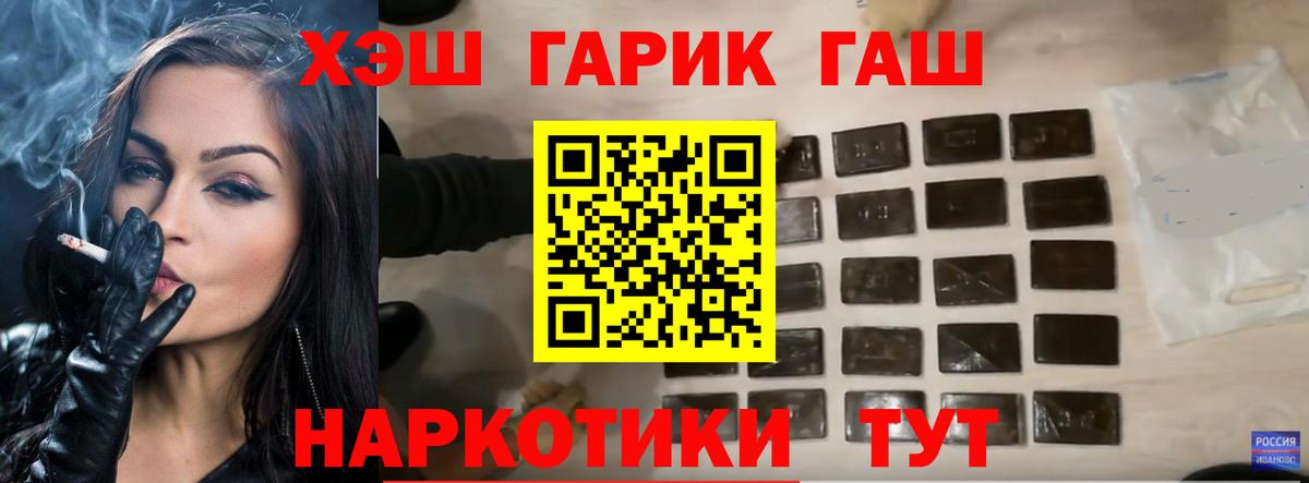 как найти   Вход с VPN  Улан-Удэ  Гашиш AMNESIA HAZE 