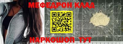 крисы Можайск