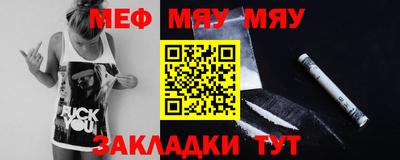 крисы Можайск