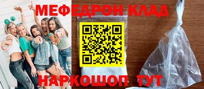 крисы Можайск