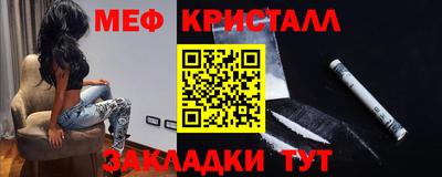 дживик Моздок