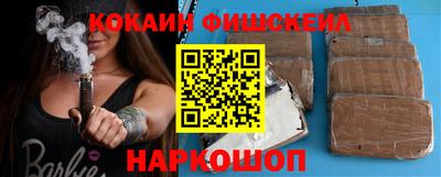 крисы Можайск