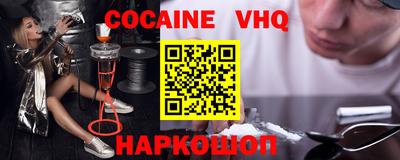 тгк Можга