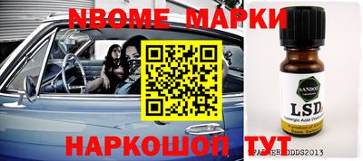 крисы Можайск