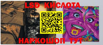 тгк Можга