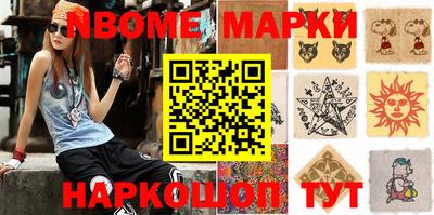 тгк Можга