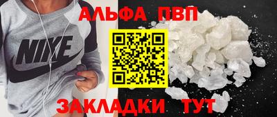 тгк Можга