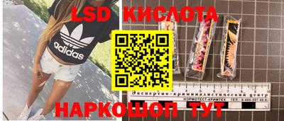 крисы Можайск
