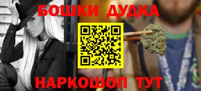 дживик Моздок