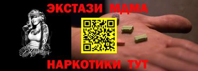 дживик Моздок