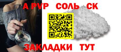 дживик Моздок