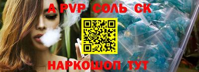 крисы Можайск