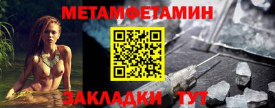 тгк Можга