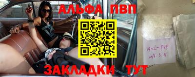 крисы Можайск