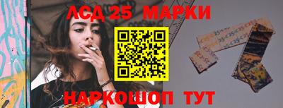 крисы Можайск