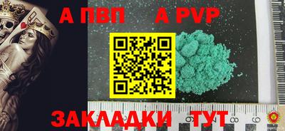 тгк Можга