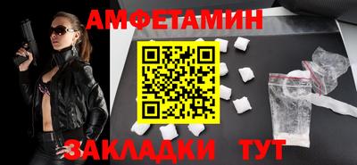 крисы Можайск