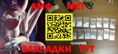 дживик Моздок