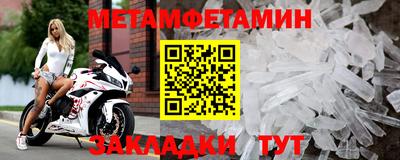 тгк Можга