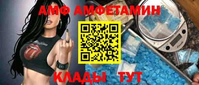крисы Можайск