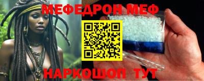 крисы Можайск
