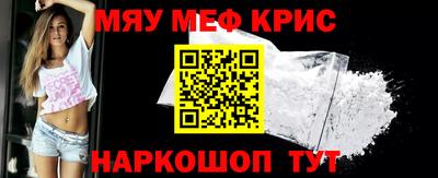 дживик Моздок