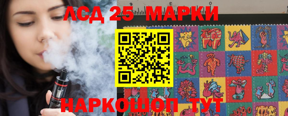 Лсд 25 экстази кислота  Вход с VPN  LSD-25 экстази кислота  Улан-Удэ 