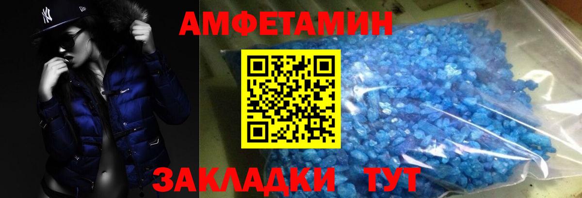 Метамфетамин пудра  Вход с VPN  Улан-Удэ  МЕТАМФЕТАМИН  Метамфетамин пудра 