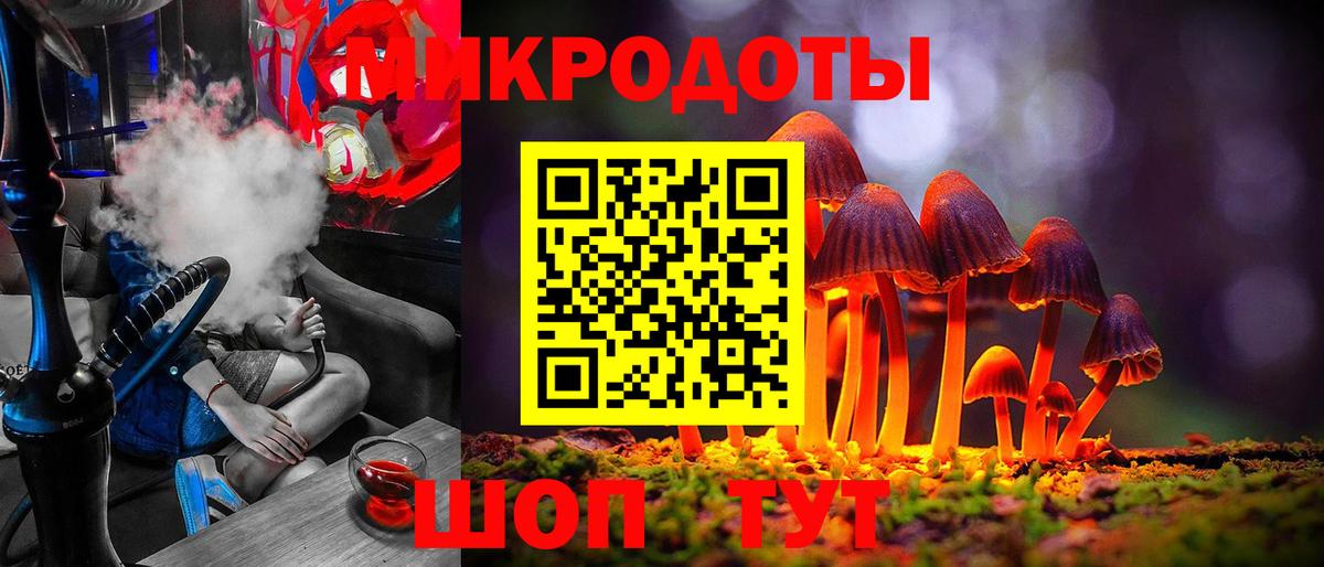 Улан-Удэ  Псилоцибиновые грибы прущие грибы  Псилоцибиновые грибы GOLDEN TEACHER  Вход с VPN 